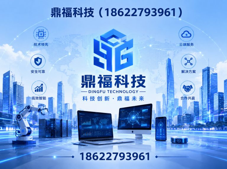 汉南区紫外可见近红外分光光度计展示图
